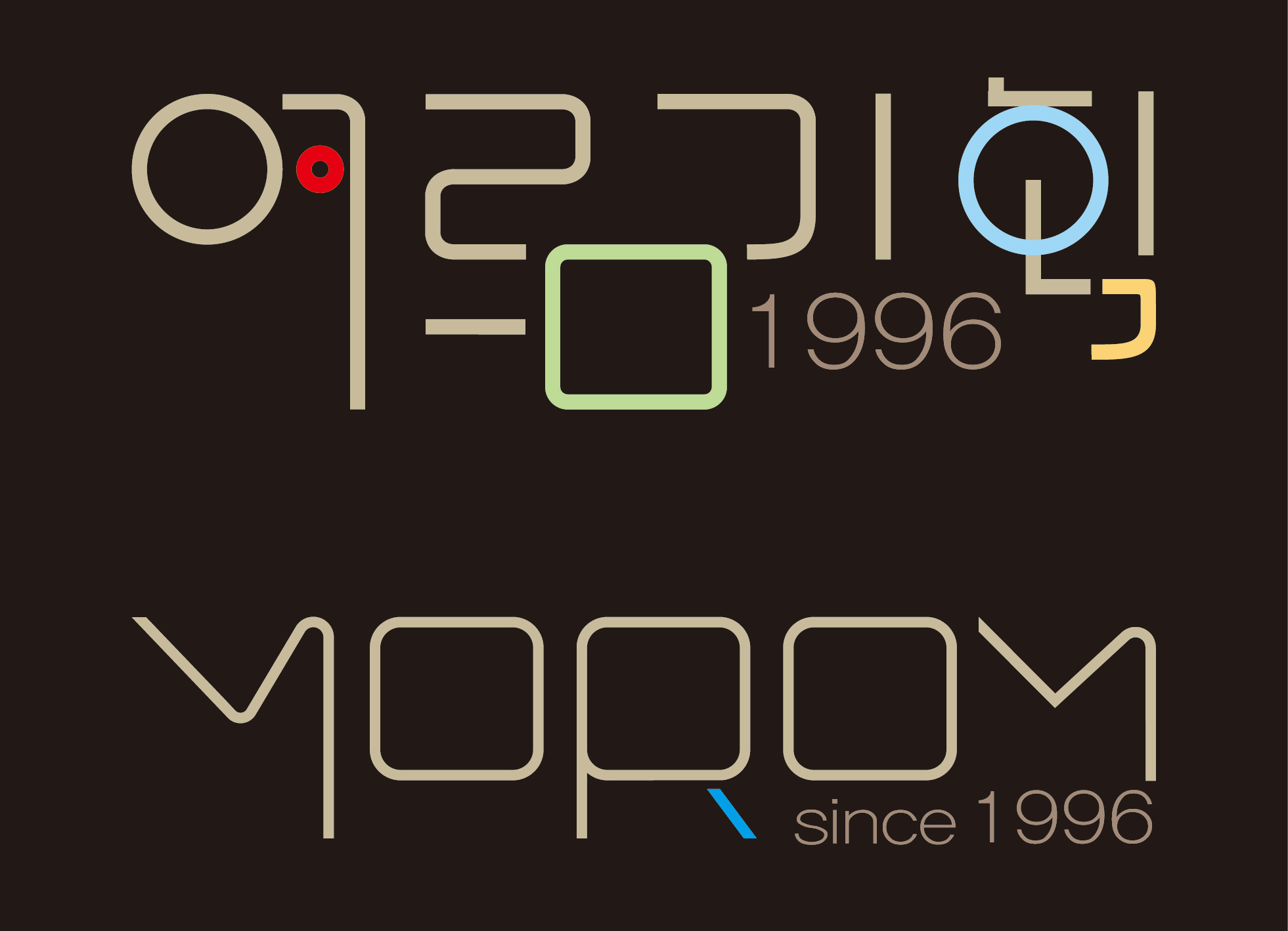 BTL광고 ㈜여름기획